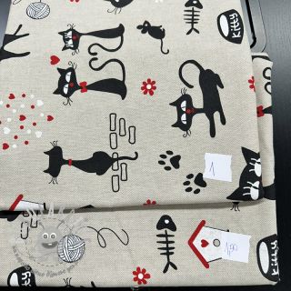 Last pieces package Tessuto decorativo 1367