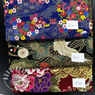 Last pieces package Tessuto di cotone 4456