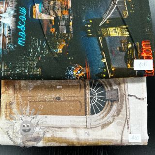 Last pieces package Tessuto decorativo 1243