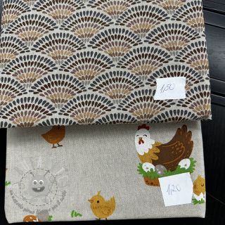 Last pieces package Tessuto decorativo 1299